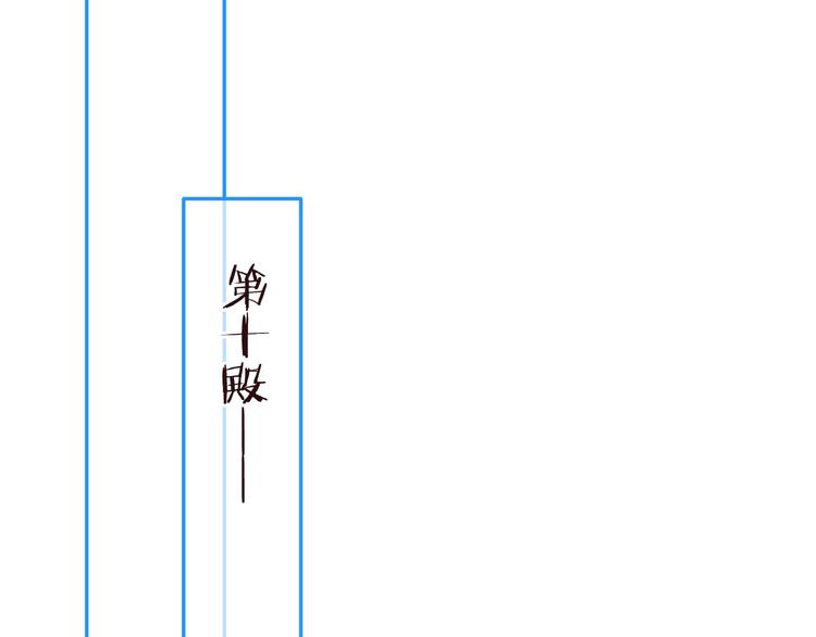 《我男票是锦衣卫》漫画最新章节完结篇 七世轮回的结束免费下拉式在线观看章节第【16】张图片