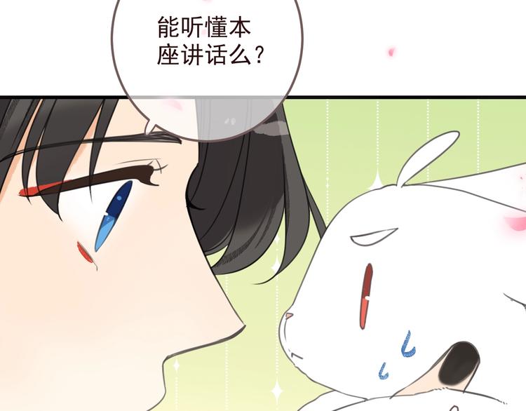 《我男票是锦衣卫》漫画最新章节完结篇 七世轮回的结束免费下拉式在线观看章节第【166】张图片