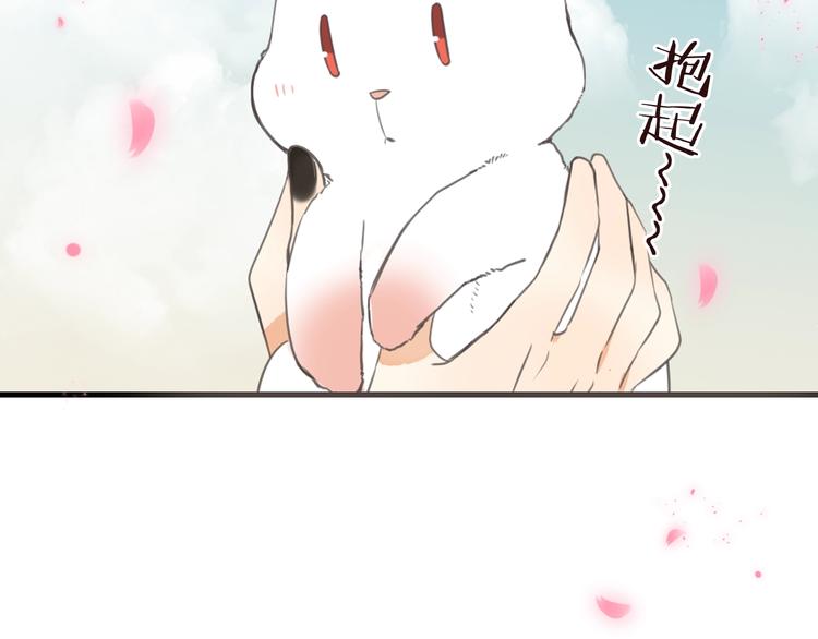 《我男票是锦衣卫》漫画最新章节完结篇 七世轮回的结束免费下拉式在线观看章节第【184】张图片