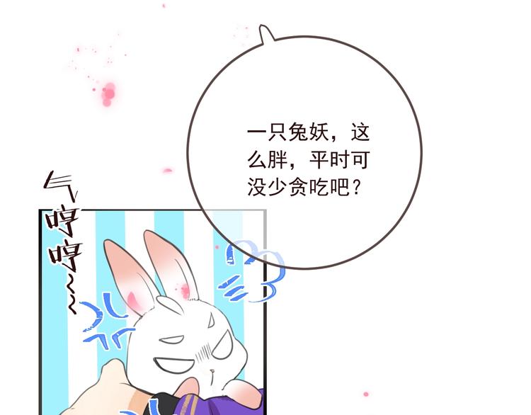 《我男票是锦衣卫》漫画最新章节完结篇 七世轮回的结束免费下拉式在线观看章节第【192】张图片