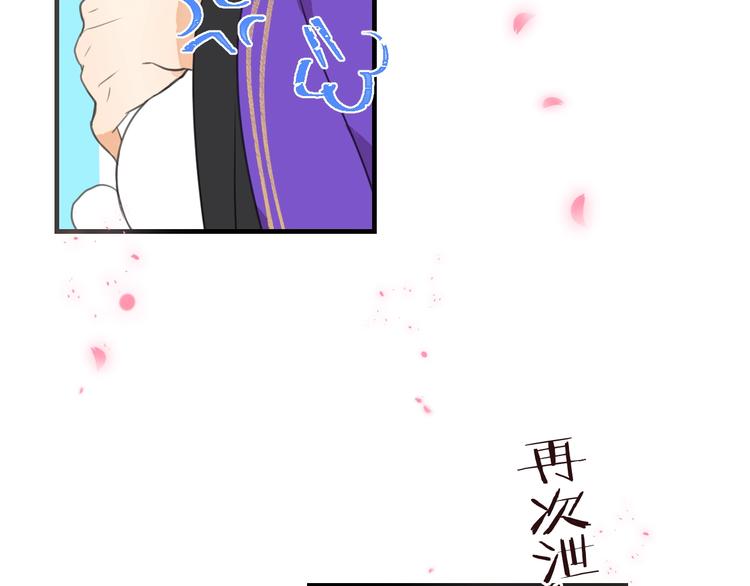 《我男票是锦衣卫》漫画最新章节完结篇 七世轮回的结束免费下拉式在线观看章节第【193】张图片