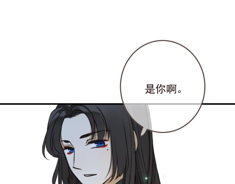 《我男票是锦衣卫》漫画最新章节完结篇 七世轮回的结束免费下拉式在线观看章节第【24】张图片