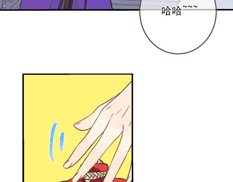 《我男票是锦衣卫》漫画最新章节完结篇 七世轮回的结束免费下拉式在线观看章节第【27】张图片