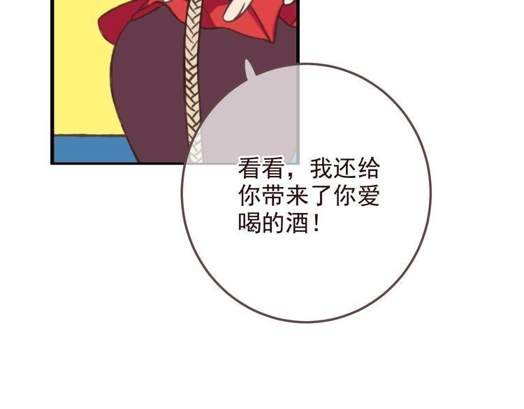 《我男票是锦衣卫》漫画最新章节完结篇 七世轮回的结束免费下拉式在线观看章节第【28】张图片