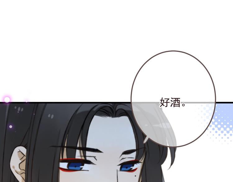 《我男票是锦衣卫》漫画最新章节完结篇 七世轮回的结束免费下拉式在线观看章节第【32】张图片