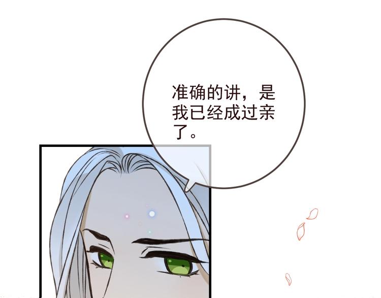 《我男票是锦衣卫》漫画最新章节完结篇 七世轮回的结束免费下拉式在线观看章节第【53】张图片