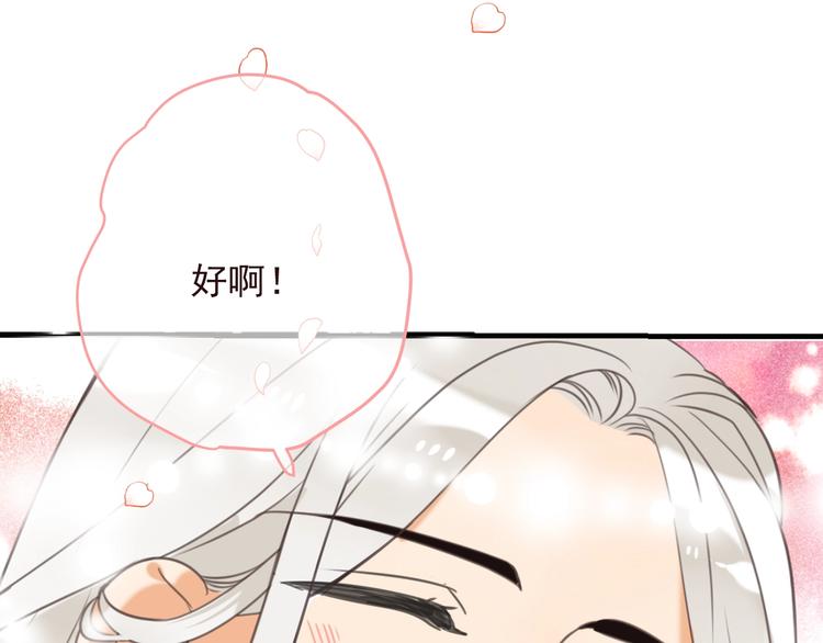 《我男票是锦衣卫》漫画最新章节完结篇 七世轮回的结束免费下拉式在线观看章节第【63】张图片