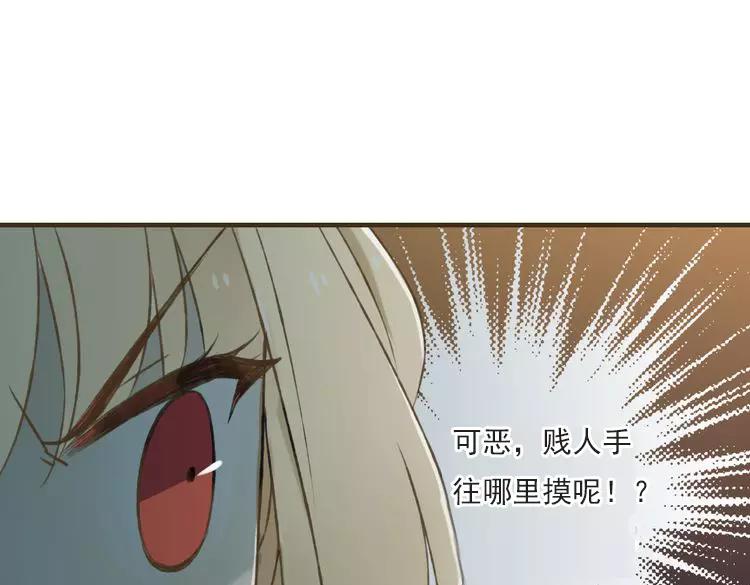 《我男票是锦衣卫》漫画最新章节第22话 “女刺客”落跑免费下拉式在线观看章节第【12】张图片