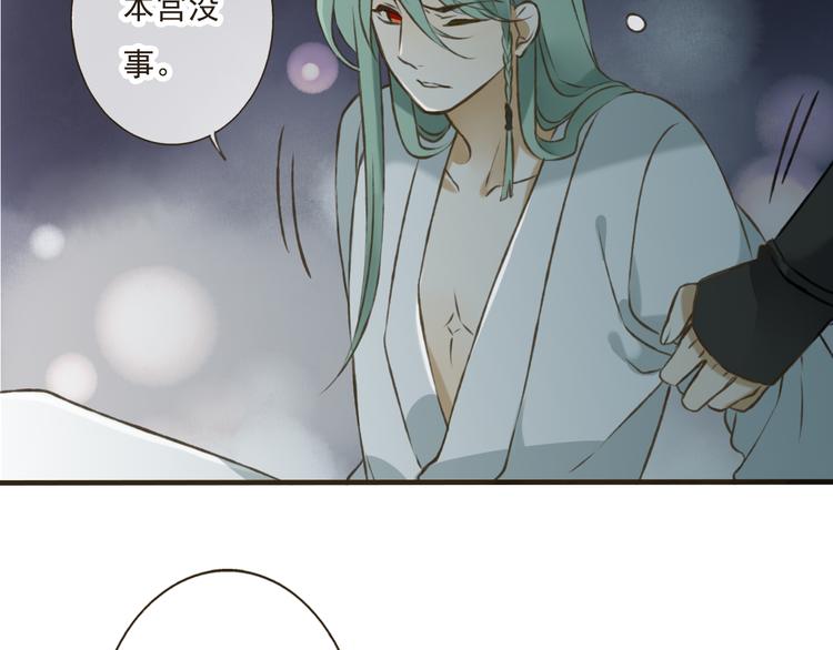 《我男票是锦衣卫》漫画最新章节第22话 “女刺客”落跑免费下拉式在线观看章节第【27】张图片