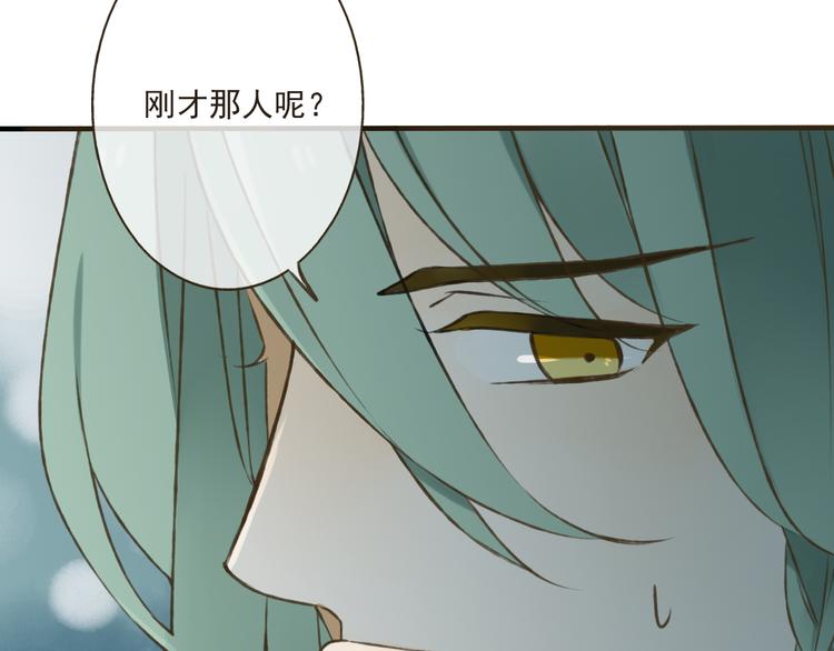 《我男票是锦衣卫》漫画最新章节第22话 “女刺客”落跑免费下拉式在线观看章节第【28】张图片