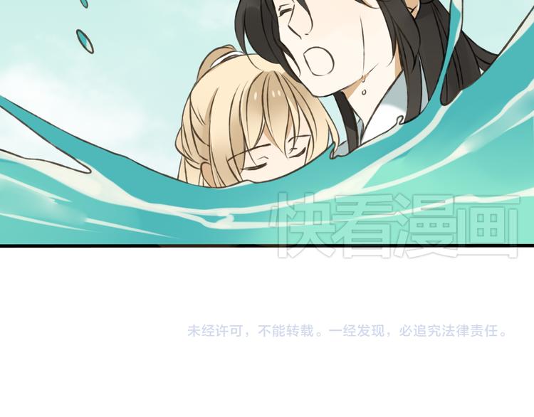 《我男票是锦衣卫》漫画最新章节第23话 重逢免费下拉式在线观看章节第【102】张图片