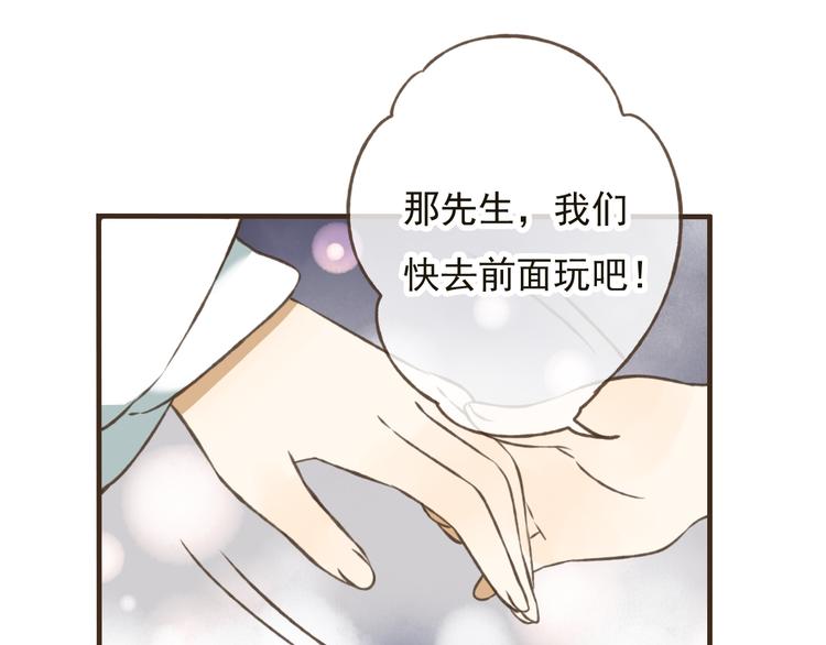 《我男票是锦衣卫》漫画最新章节第23话 重逢免费下拉式在线观看章节第【14】张图片