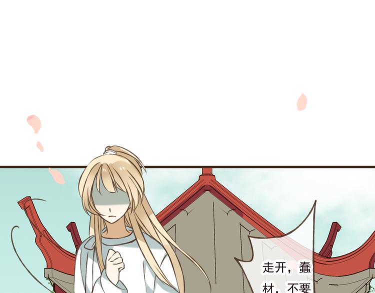 《我男票是锦衣卫》漫画最新章节第23话 重逢免费下拉式在线观看章节第【62】张图片