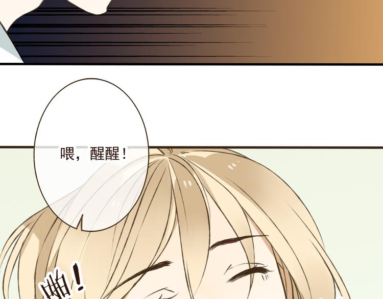 《我男票是锦衣卫》漫画最新章节第24话 人工呼吸免费下拉式在线观看章节第【16】张图片