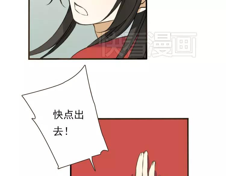 《我男票是锦衣卫》漫画最新章节第24话 人工呼吸免费下拉式在线观看章节第【52】张图片