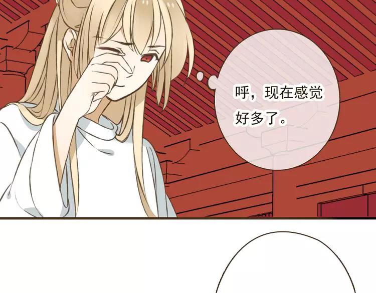 《我男票是锦衣卫》漫画最新章节第24话 人工呼吸免费下拉式在线观看章节第【67】张图片