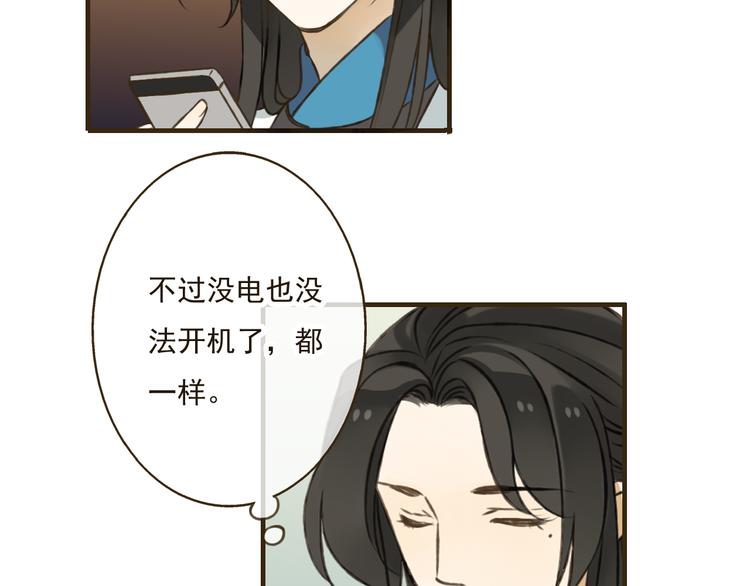 《我男票是锦衣卫》漫画最新章节第24话 人工呼吸免费下拉式在线观看章节第【87】张图片