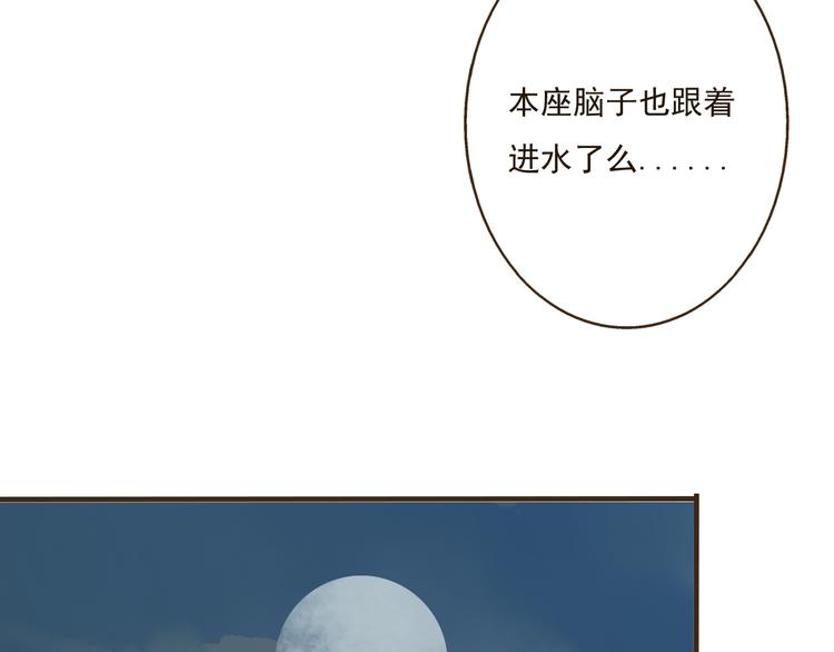 《我男票是锦衣卫》漫画最新章节第24话 人工呼吸免费下拉式在线观看章节第【97】张图片