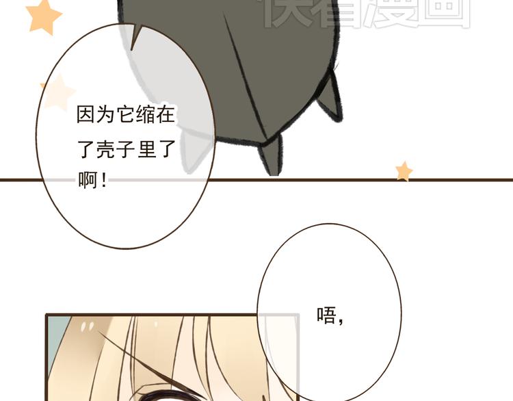 《我男票是锦衣卫》漫画最新章节第25话 在我面前的人，是你吗？免费下拉式在线观看章节第【18】张图片