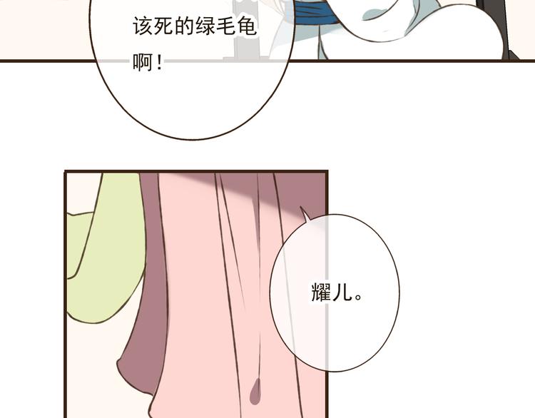 《我男票是锦衣卫》漫画最新章节第25话 在我面前的人，是你吗？免费下拉式在线观看章节第【27】张图片