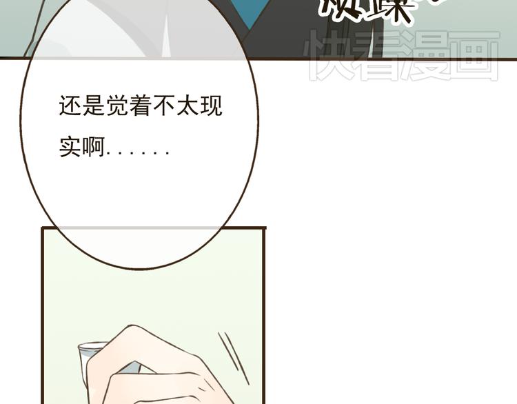 《我男票是锦衣卫》漫画最新章节第25话 在我面前的人，是你吗？免费下拉式在线观看章节第【51】张图片