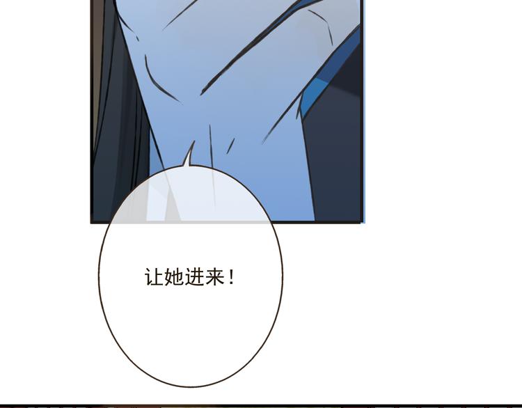 《我男票是锦衣卫》漫画最新章节第25话 在我面前的人，是你吗？免费下拉式在线观看章节第【62】张图片