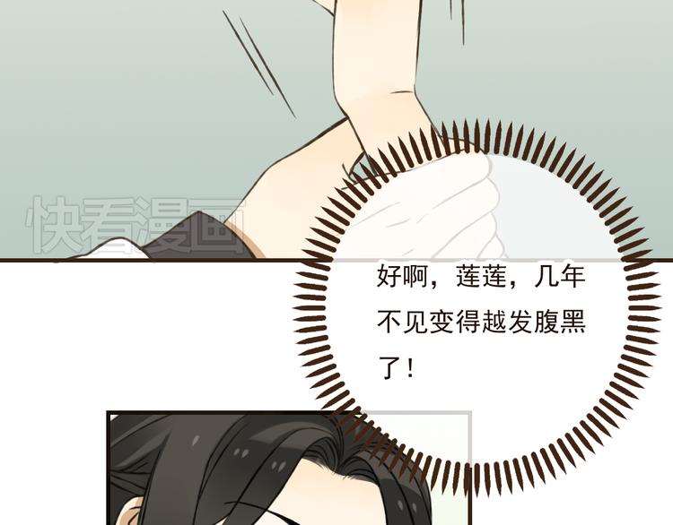 《我男票是锦衣卫》漫画最新章节第26话 爱情试验免费下拉式在线观看章节第【16】张图片