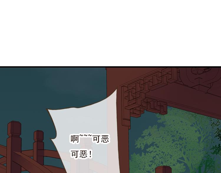 《我男票是锦衣卫》漫画最新章节第26话 爱情试验免费下拉式在线观看章节第【57】张图片