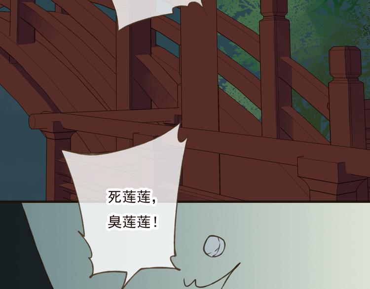 《我男票是锦衣卫》漫画最新章节第26话 爱情试验免费下拉式在线观看章节第【58】张图片