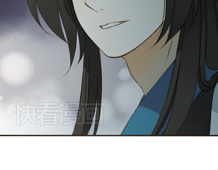 《我男票是锦衣卫》漫画最新章节第26话 爱情试验免费下拉式在线观看章节第【86】张图片