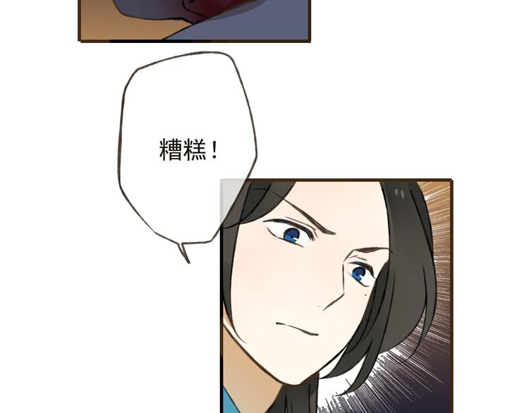 《我男票是锦衣卫》漫画最新章节第27话 住进了他家免费下拉式在线观看章节第【15】张图片