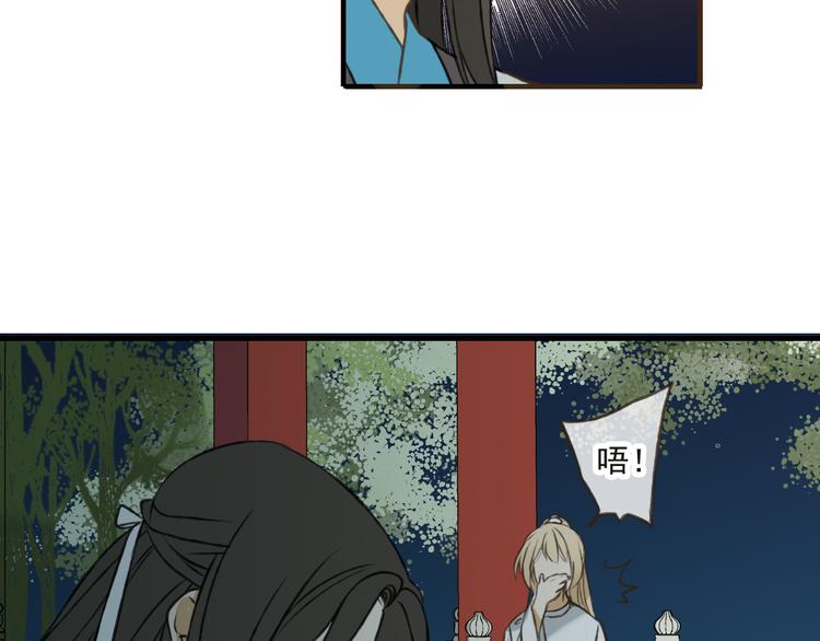 《我男票是锦衣卫》漫画最新章节第27话 住进了他家免费下拉式在线观看章节第【16】张图片