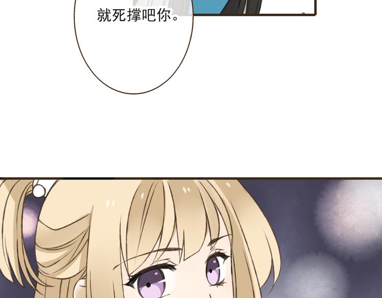 《我男票是锦衣卫》漫画最新章节第27话 住进了他家免费下拉式在线观看章节第【29】张图片