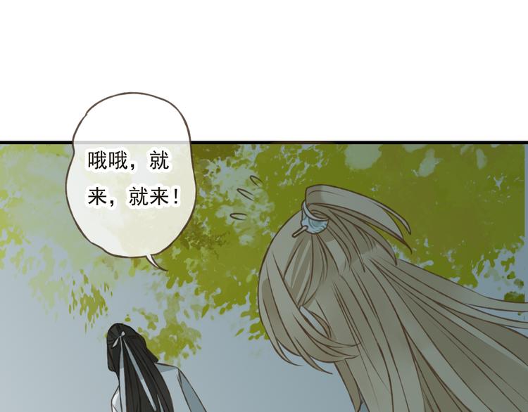 《我男票是锦衣卫》漫画最新章节第27话 住进了他家免费下拉式在线观看章节第【50】张图片