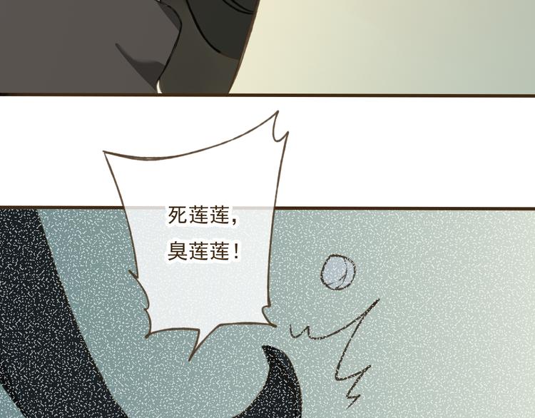 《我男票是锦衣卫》漫画最新章节第27话 住进了他家免费下拉式在线观看章节第【88】张图片