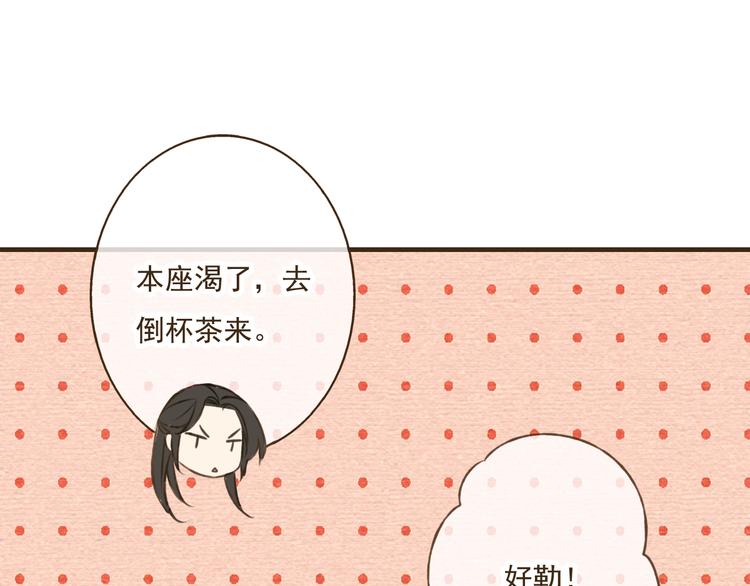 《我男票是锦衣卫》漫画最新章节第28话 难道被发现了？！免费下拉式在线观看章节第【48】张图片