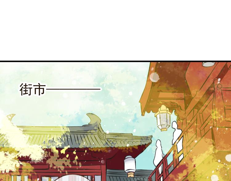 《我男票是锦衣卫》漫画最新章节第29话 罪恶感免费下拉式在线观看章节第【60】张图片