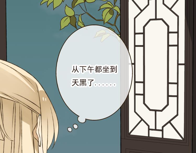 《我男票是锦衣卫》漫画最新章节第30话 反调戏免费下拉式在线观看章节第【18】张图片