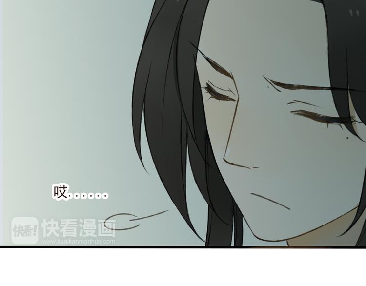 《我男票是锦衣卫》漫画最新章节第30话 反调戏免费下拉式在线观看章节第【33】张图片