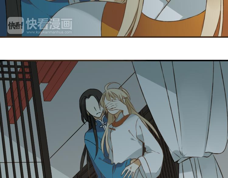 《我男票是锦衣卫》漫画最新章节第30话 反调戏免费下拉式在线观看章节第【46】张图片