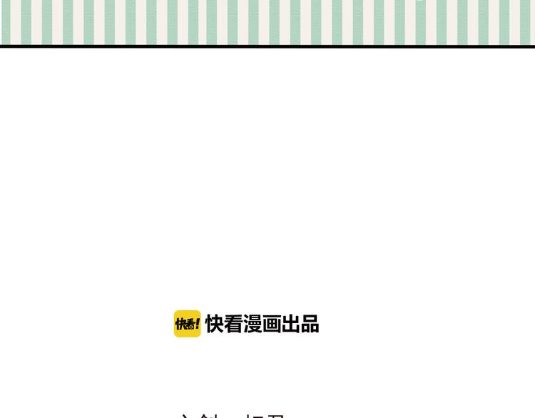 《我男票是锦衣卫》漫画最新章节第30话 反调戏免费下拉式在线观看章节第【6】张图片