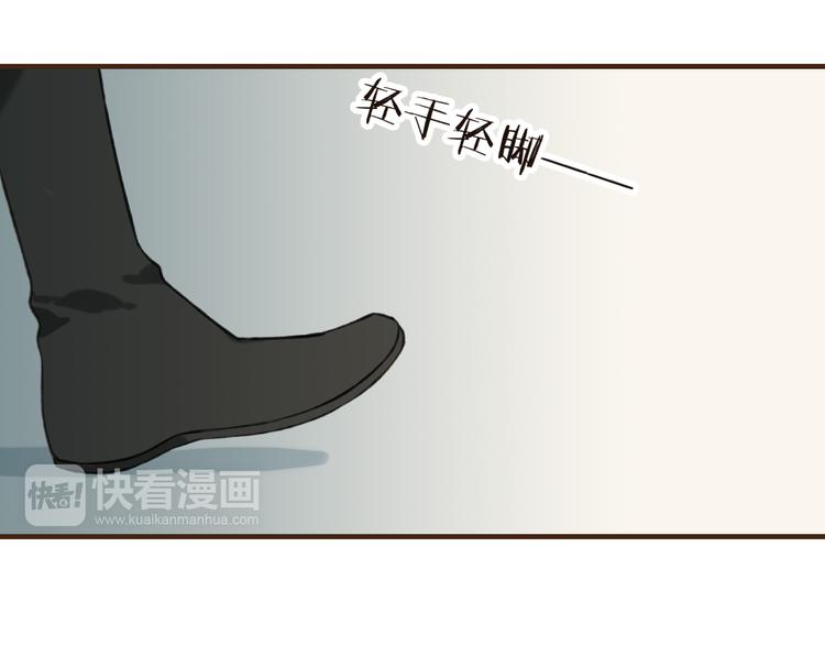 《我男票是锦衣卫》漫画最新章节第30话 反调戏免费下拉式在线观看章节第【96】张图片