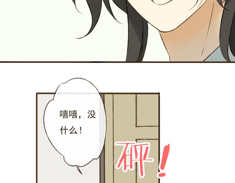 《我男票是锦衣卫》漫画最新章节第4话 我要当你妹妹免费下拉式在线观看章节第【12】张图片