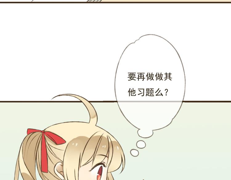 《我男票是锦衣卫》漫画最新章节第4话 我要当你妹妹免费下拉式在线观看章节第【22】张图片