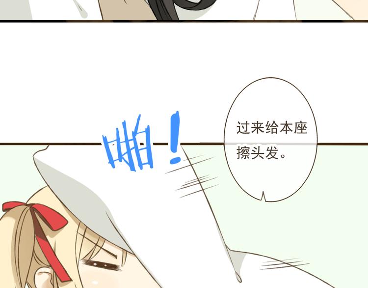 《我男票是锦衣卫》漫画最新章节第4话 我要当你妹妹免费下拉式在线观看章节第【44】张图片