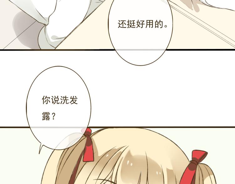 《我男票是锦衣卫》漫画最新章节第4话 我要当你妹妹免费下拉式在线观看章节第【50】张图片