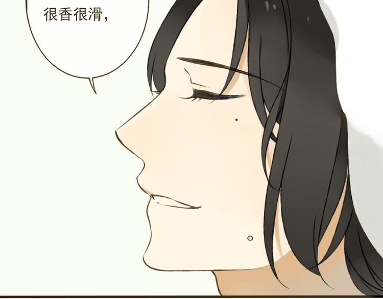 《我男票是锦衣卫》漫画最新章节第4话 我要当你妹妹免费下拉式在线观看章节第【52】张图片