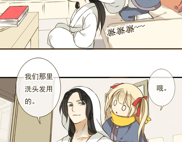 《我男票是锦衣卫》漫画最新章节第4话 我要当你妹妹免费下拉式在线观看章节第【54】张图片