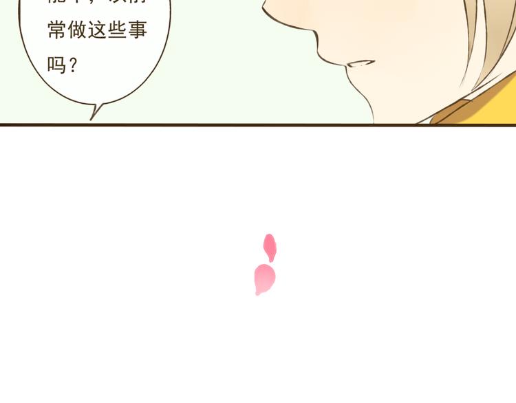 《我男票是锦衣卫》漫画最新章节第4话 我要当你妹妹免费下拉式在线观看章节第【58】张图片