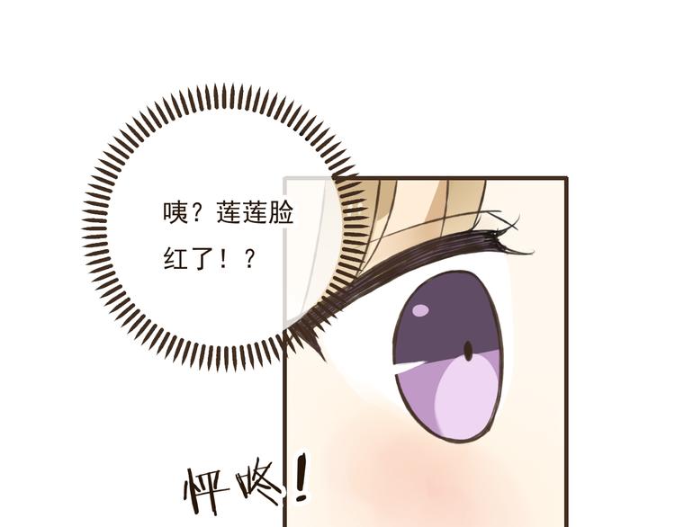 《我男票是锦衣卫》漫画最新章节第31话 嘴角的伤口免费下拉式在线观看章节第【10】张图片